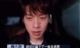 胡湾爆料男明星是谁啊视频,揭秘视频中那位神秘男明星身份