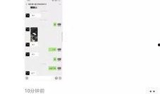 常州事件爆料视频最新版,真相大白，疑云散去