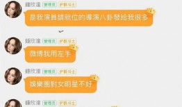 娱乐圈吃瓜群微信,揭秘明星幕后故事，独家爆料一网打尽